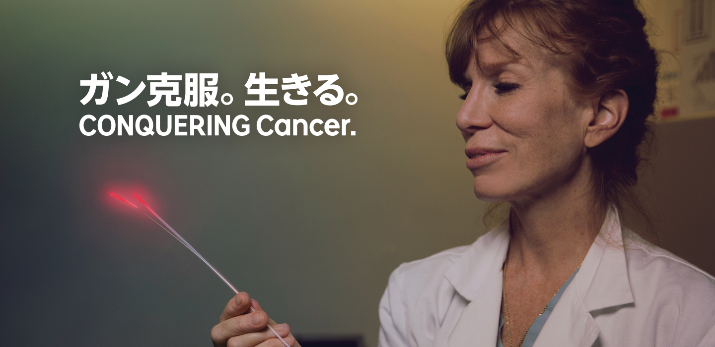 Rakuten Medical, Inc.